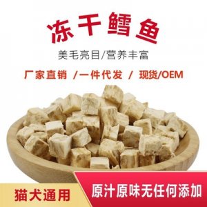 冻干零食鳕鱼粒