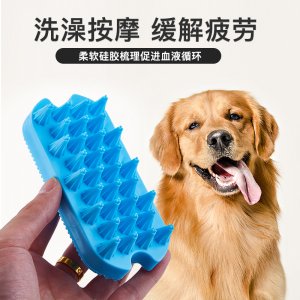 宠物洗澡刷狗狗洗澡神器