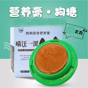 狗糖 固体营养膏