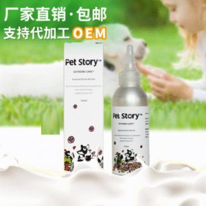 狗护毛素精油120ml