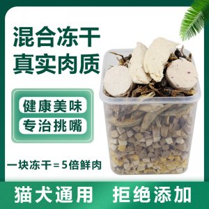 山东贝斯蒂宠物食品有限公司