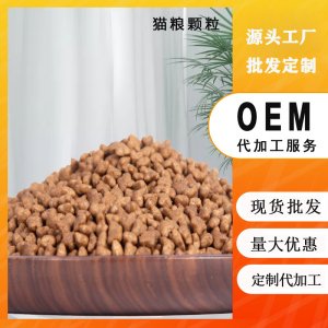 猫粮幼猫宠物粮
