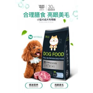 成狗粮