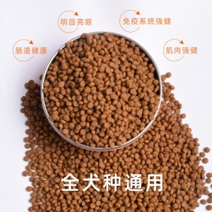狗粮猫粮