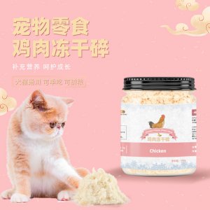 山东德海生物科技有限公司