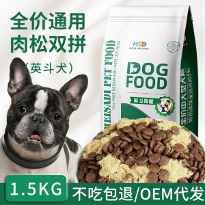 斗牛英斗法斗狗粮