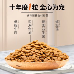 唐山市宠星人宠物用品有限公司