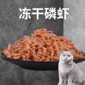 冻干磷虾
