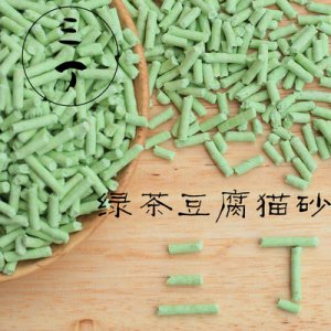 三丁绿茶豆腐猫砂