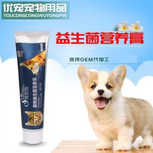 韶关市曲江优宠宠物用品有限公司
