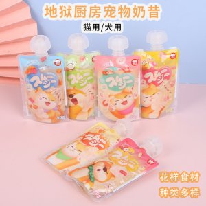 喵心宝新款地狱厨房奶昔