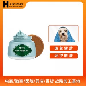 长沙大海生物科技有限公司