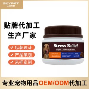 抗焦虑补充剂