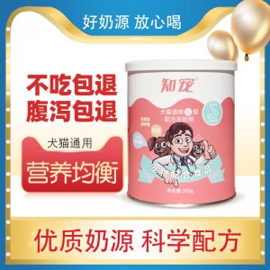 宠物羊奶粉狗狗奶粉