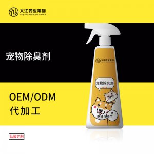 宠物除臭剂