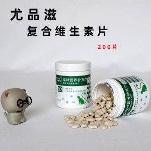 尤品滋复合维生素B叶酸