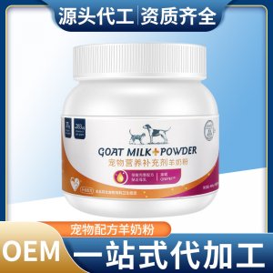 宠物益生菌全脂奶粉