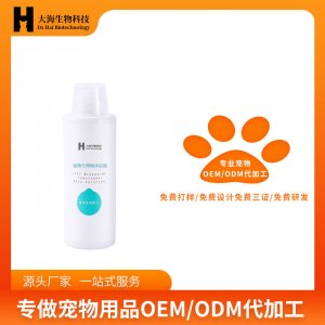 宠物生物酶沐浴露猫犬