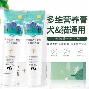 知宠宠物综合营养膏
