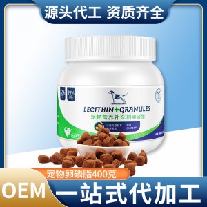 宠物保健品卵磷脂