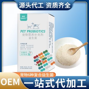 猫狗宠物益生菌