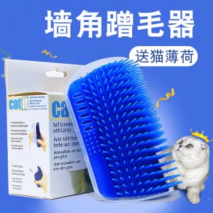 宠物猫墙角蹭毛器按摩器