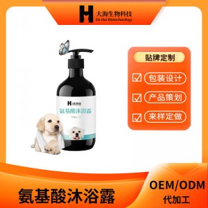 宠物氨基酸沐浴露犬猫