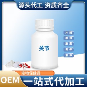软骨素关节宝