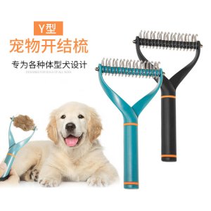 东莞市乐淘电子科技有限公司