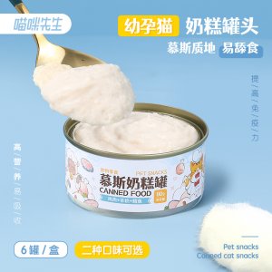 杭州尾巴科技有限公司
