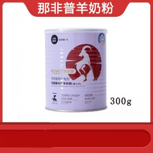 那非普狗狗幼犬猫羊奶粉