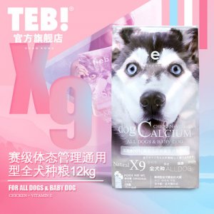 汤恩贝主粮