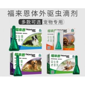 福来恩体外驱虫滴剂