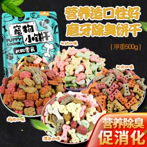 上海九易宠物用品有限公司