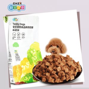 成都嘉源宠物用品有限公司