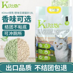 佳贝宠爱Klitter酷亲猫砂