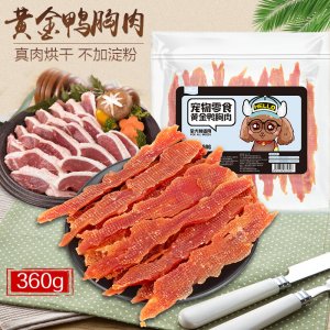 上海九易宠物用品有限公司