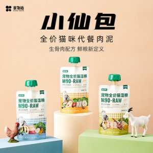 合肥帕奇家宠物用品有限责任公司