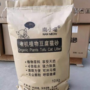 邢台市德瑞宠物用品有限公司