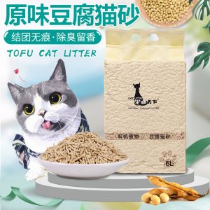 坐拥天下 豆腐猫砂6L（原味,绿茶味,水蜜桃味）