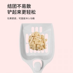 雷宠无尘结团豌豆活性炭猫砂6L