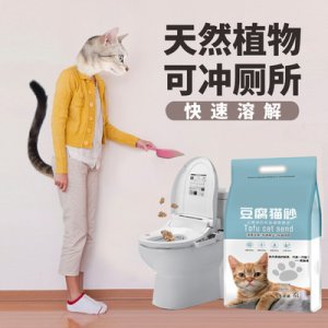 绿茶原生除臭结团豆腐猫砂6L