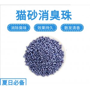 水晶之恋猫砂除臭珠300ml