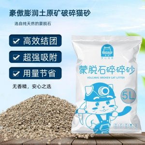 豪傲破碎猫砂蒙脱石矿物猫砂8斤