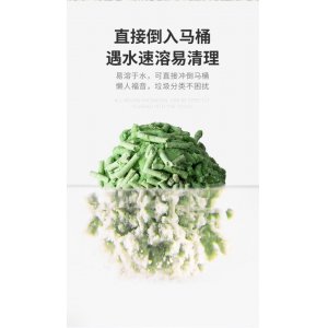 山东喵不乖宠物用品有限公司