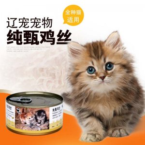 纯甄鸡丝猫罐头 170g