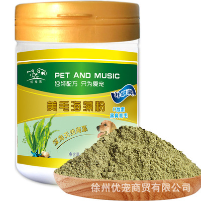优宠乐狗狗美毛粉300g/罐