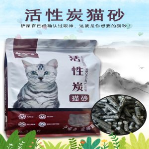 猫舍松木猫砂盆活性炭