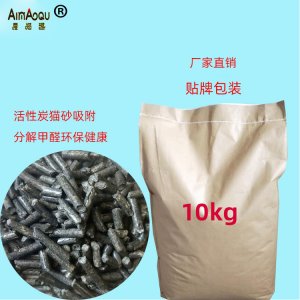 活性炭木粒猫砂