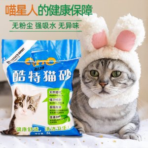 成都酷特猫砂5L